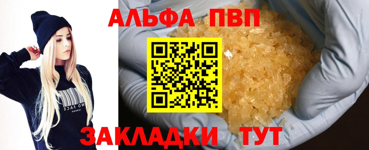 Alfa_PVP СК Серов