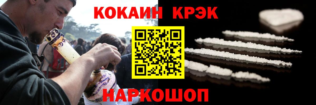 КОКАИН VHQ Серов