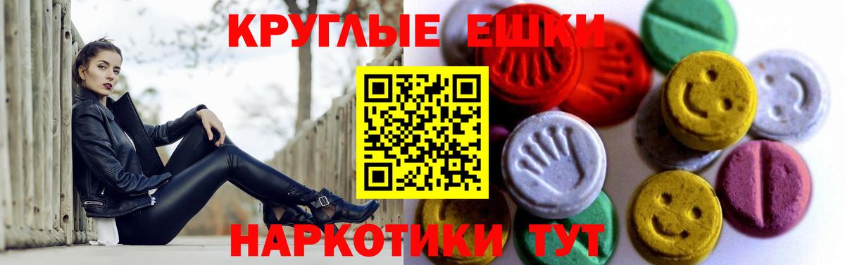Ecstasy  Ecstasy XTC  Вход с VPN  Серов  ЭКСТАЗИ XTC 