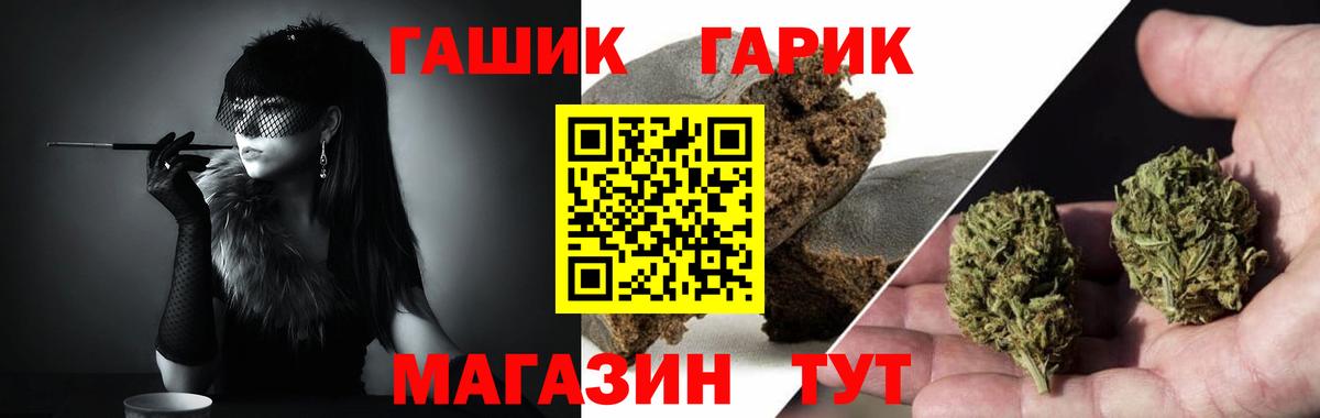 Гашиш Изолятор Серов