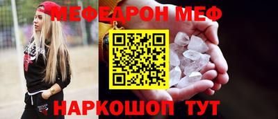 бошки Первоуральск