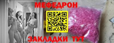 трава Партизанск
