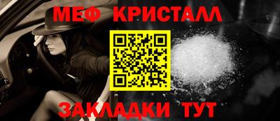 мефедрон мука Пыть-Ях