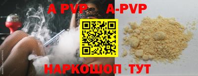 бошки Первоуральск