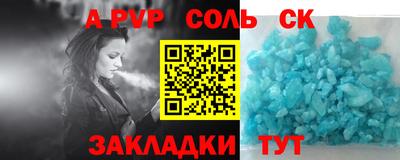 бошки Первоуральск