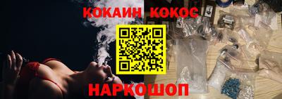 бошки Первоуральск