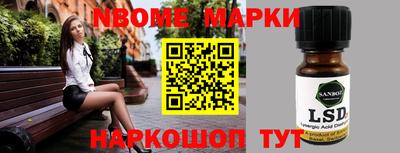 бошки Первоуральск