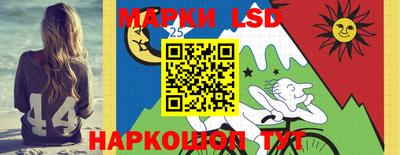 трава Партизанск