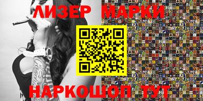 альфа пвп Пенза