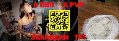 бошки Первоуральск