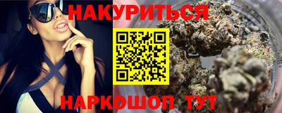 трава Партизанск
