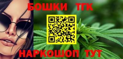 бошки Первоуральск
