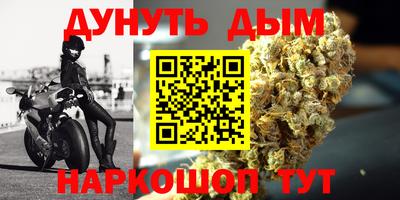 трава Партизанск