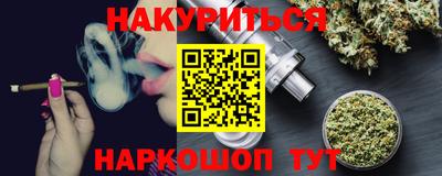 бошки Первоуральск