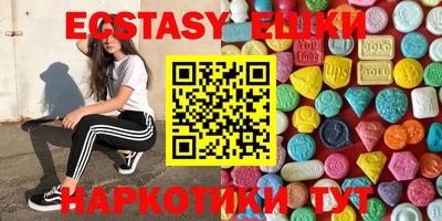 бошки Первоуральск