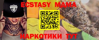 мефедрон мука Пыть-Ях