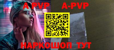 трава Партизанск