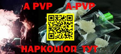бошки Первоуральск