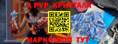 трава Партизанск