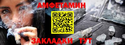 альфа пвп Пенза