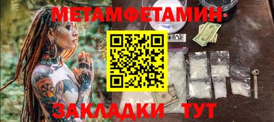 трава Партизанск