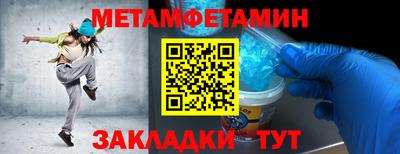 альфа пвп Пенза