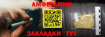 альфа пвп Пенза