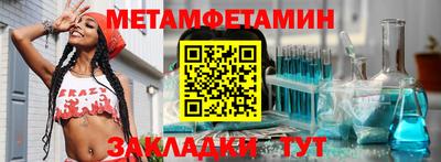трава Партизанск