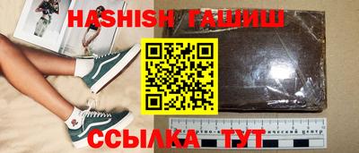 трава Партизанск