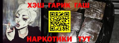 альфа пвп Пенза