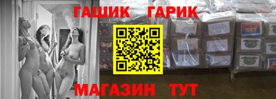 кристаллы Пугачёв