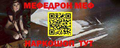кристаллы Пугачёв