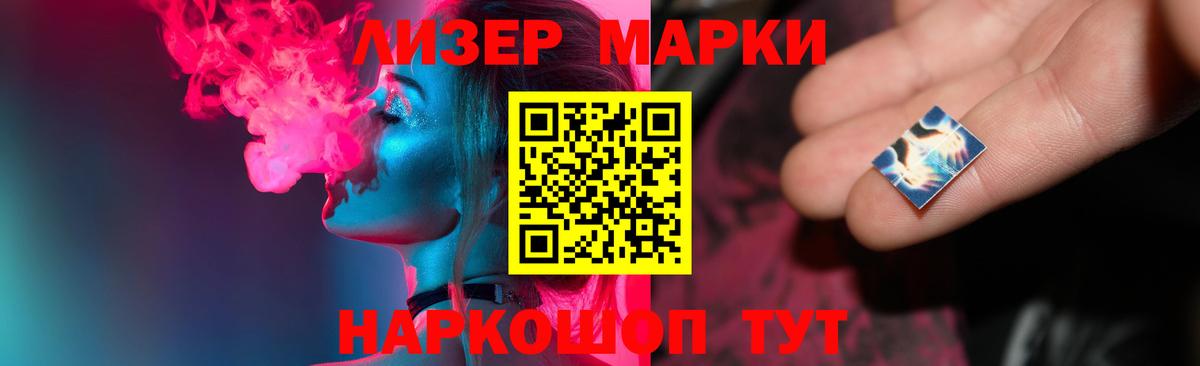 Лсд 25 экстази кислота  Вход с VPN  Лсд 25 экстази ecstasy  Серов 