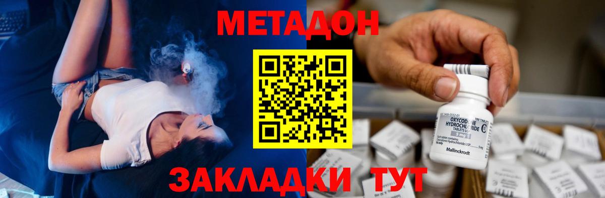 МЕТ  Каннабис  Серов  Alpha-PVP СОЛЬ кристаллы  Мефедрон   COCAIN  Вход с VPN 
