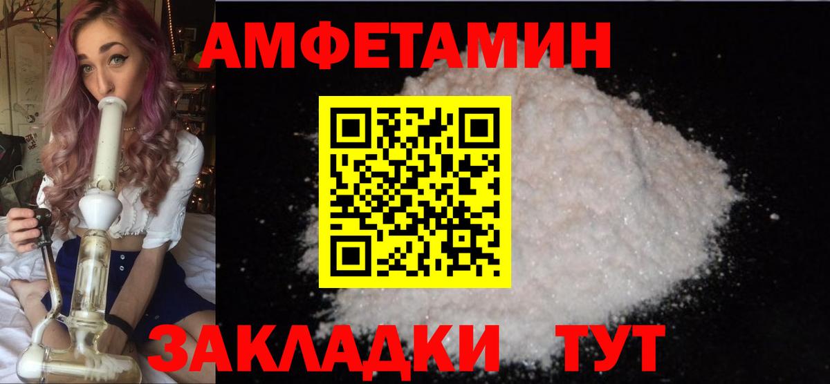 МЕТАМФЕТАМИН Methamphetamine Серов