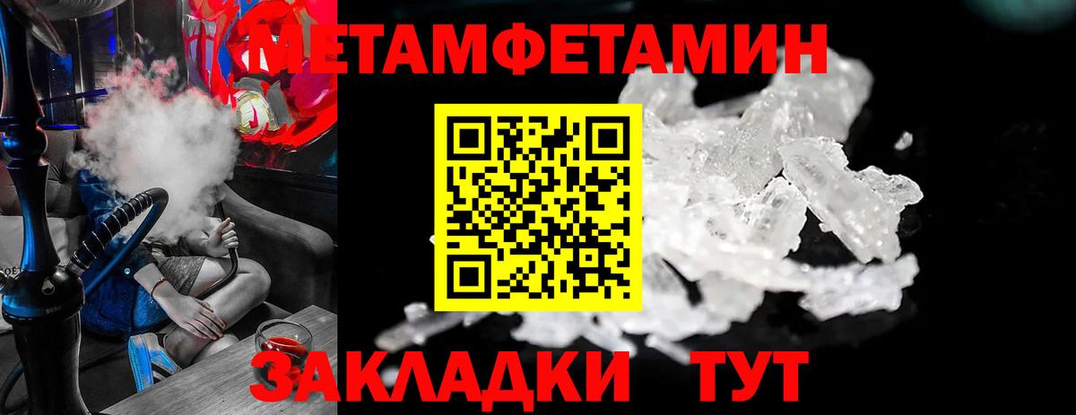 Первитин пудра  Первитин пудра  Вход с VPN  Серов 