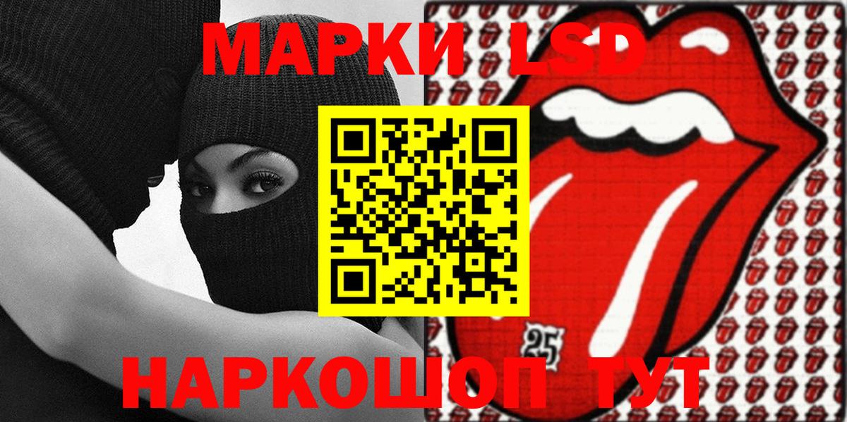 Серов  Марки NBOMe 1500мкг  Марки NBOMe  Вход с VPN 